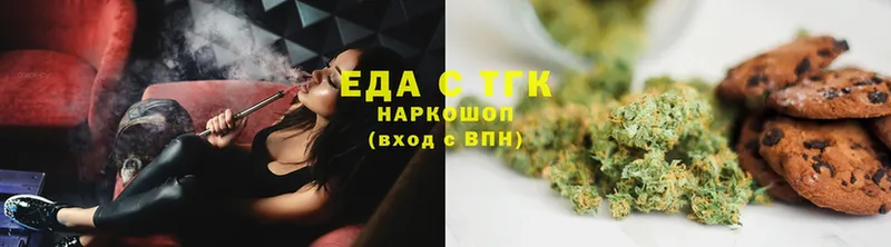 Canna-Cookies конопля  Надым 