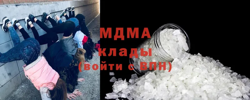 МДМА crystal  Надым 