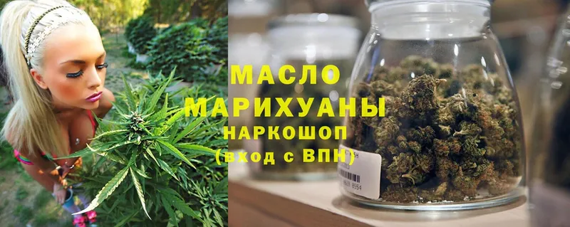 Дистиллят ТГК гашишное масло  Надым 